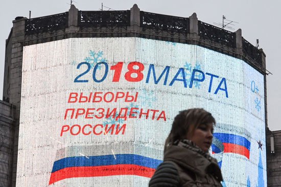 rusia 
